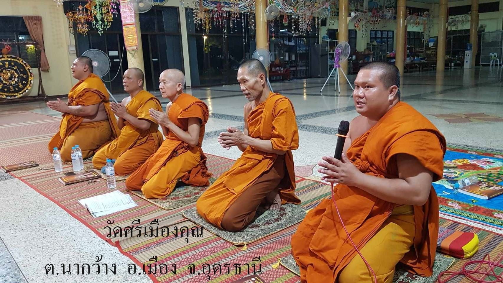 วัดศรีเมืองคุณ