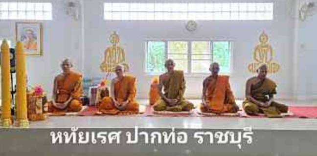 วัดหทัยเรศ