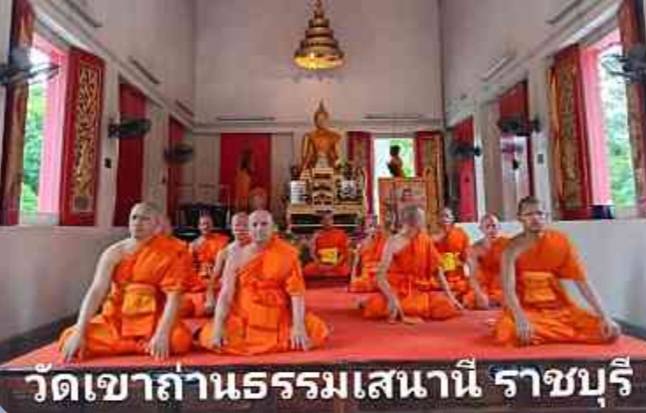วัดเขาถ่านธรรมเสนานี