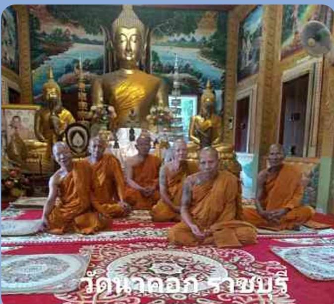 วัดนาคอก