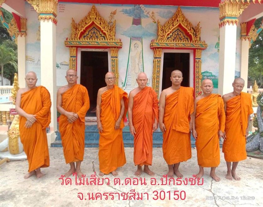วัดไม้เสี่ยว