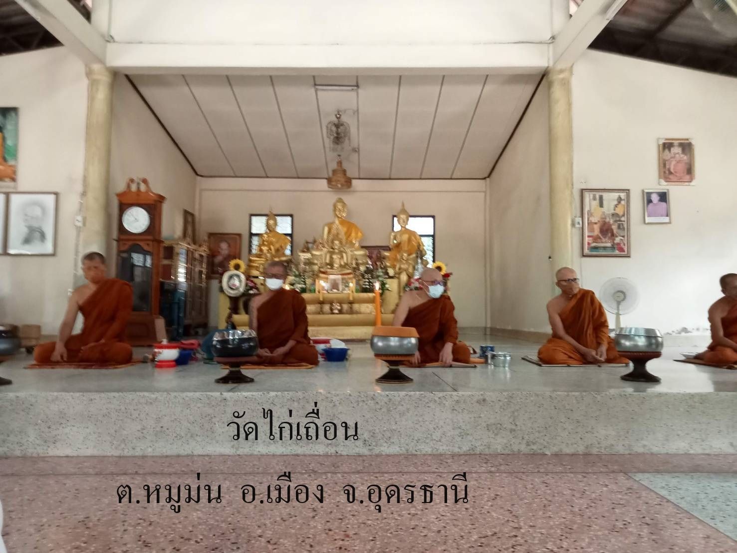 วัดไก่เถื่อน