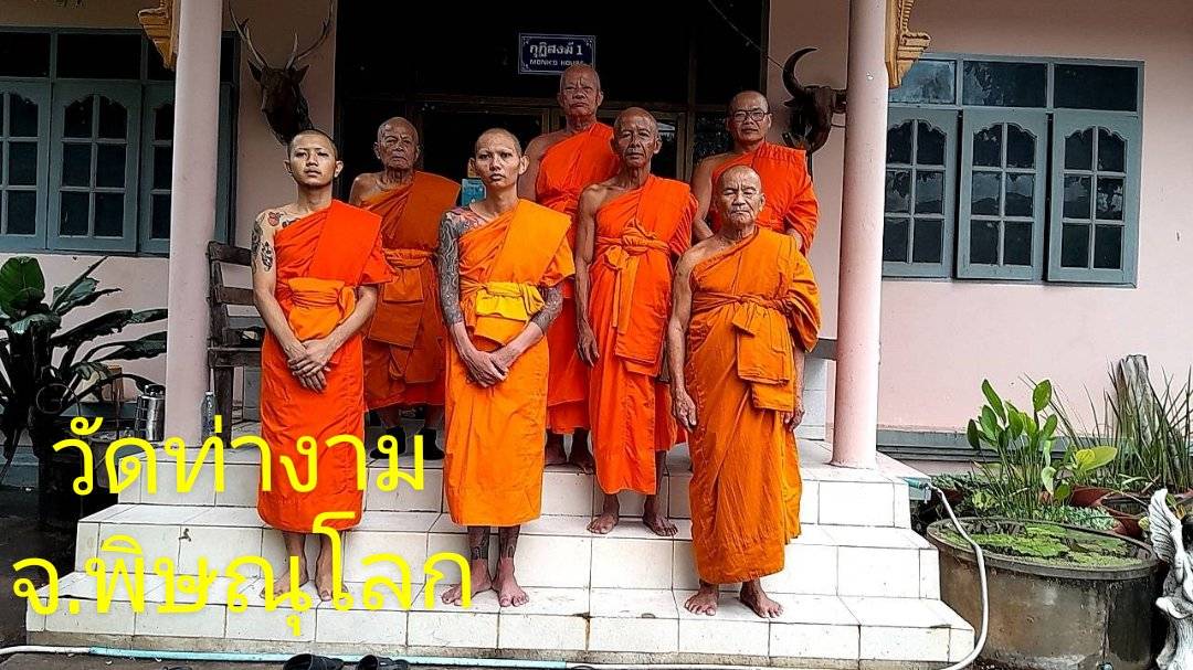 วัดท่างาม