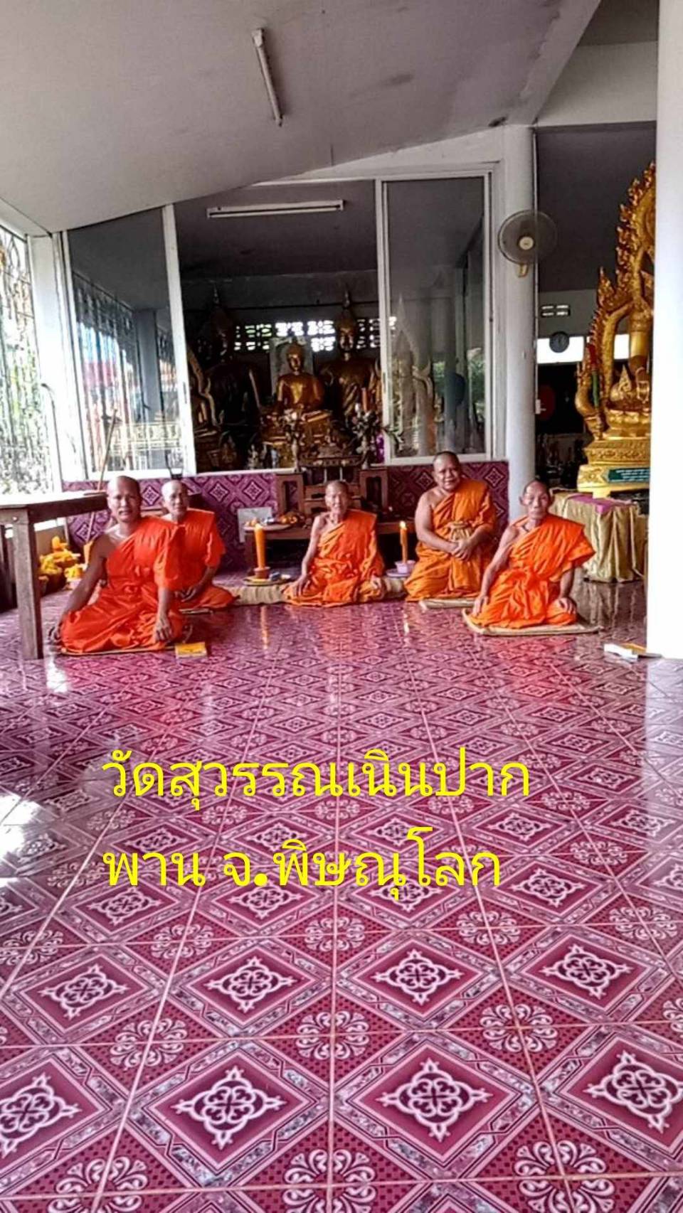 วัดสุวรรณเนินปากพาน