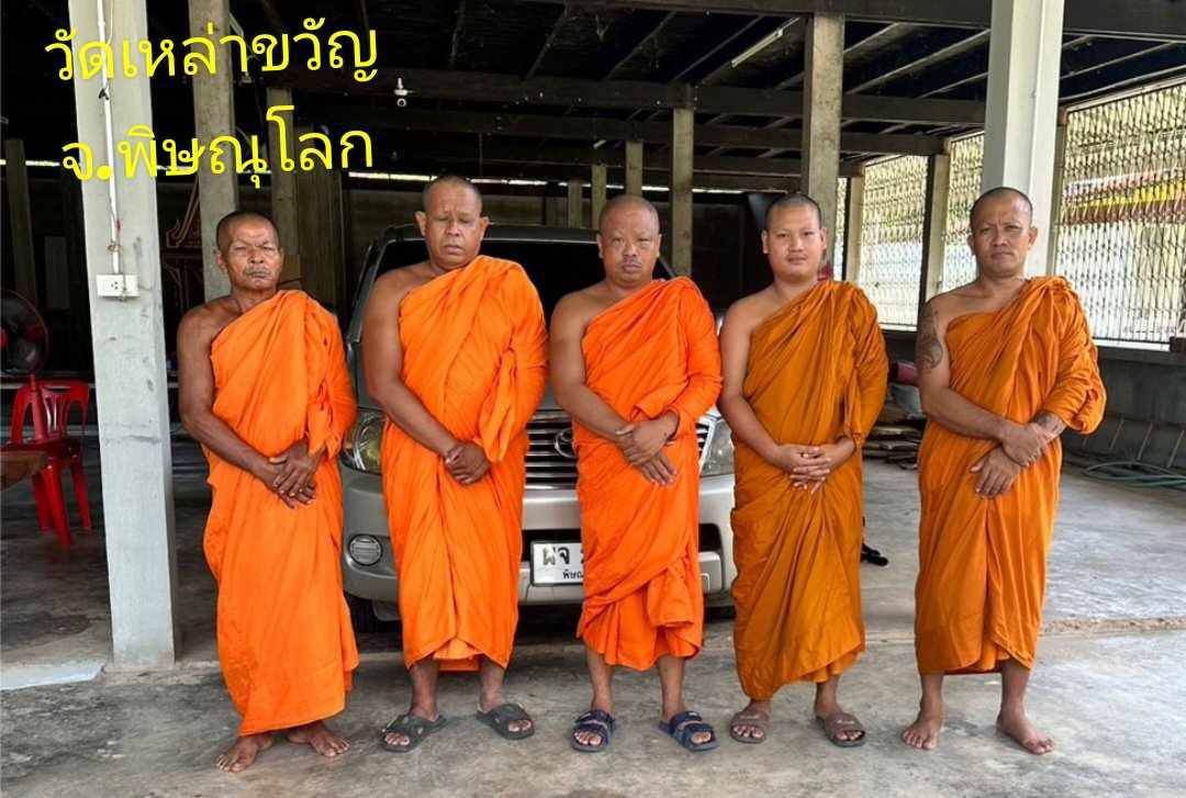 วัดเหล่าขวัญ