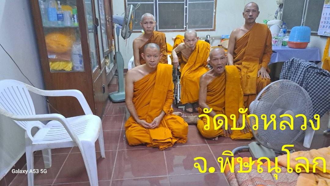 วัดบัวหลวง