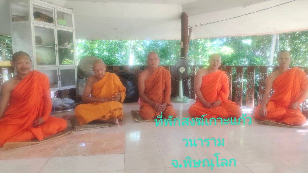 วัดเกาะแก้ววนาราม