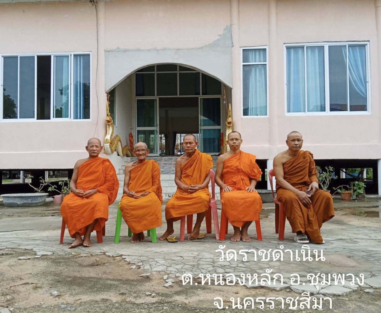 วัดราชดำเนิน