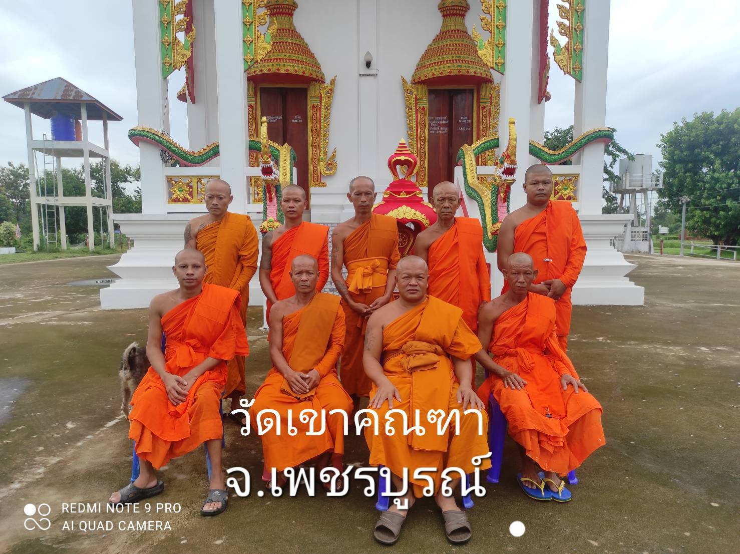 วัดเขาคณฑา