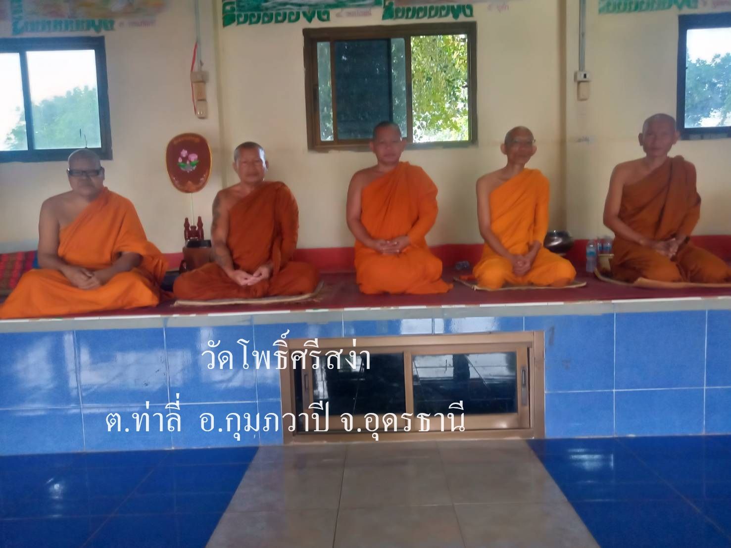 วัดโพธิ์ศรีสง่า