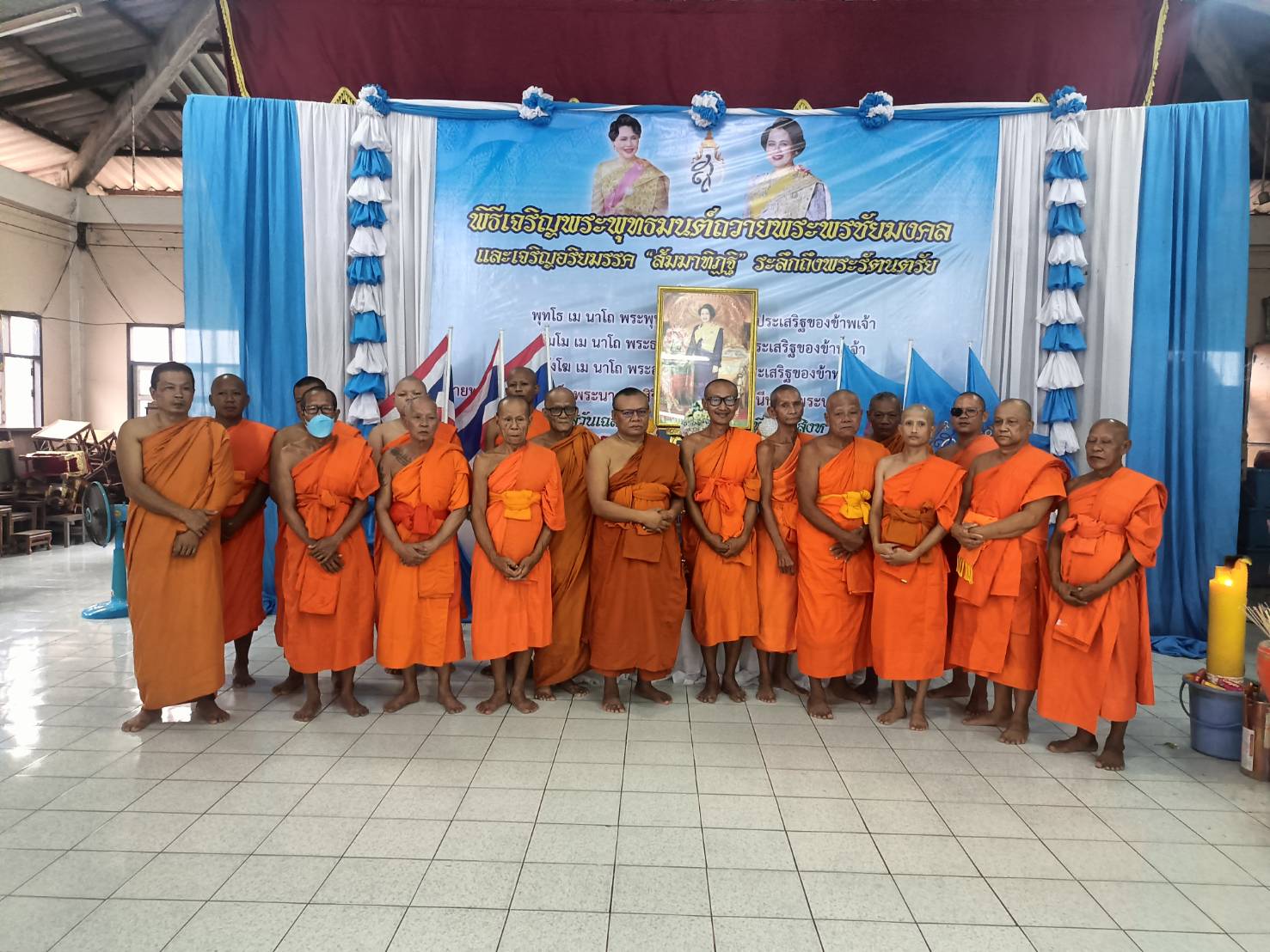 วัดเกตุสามัคคีธรรม