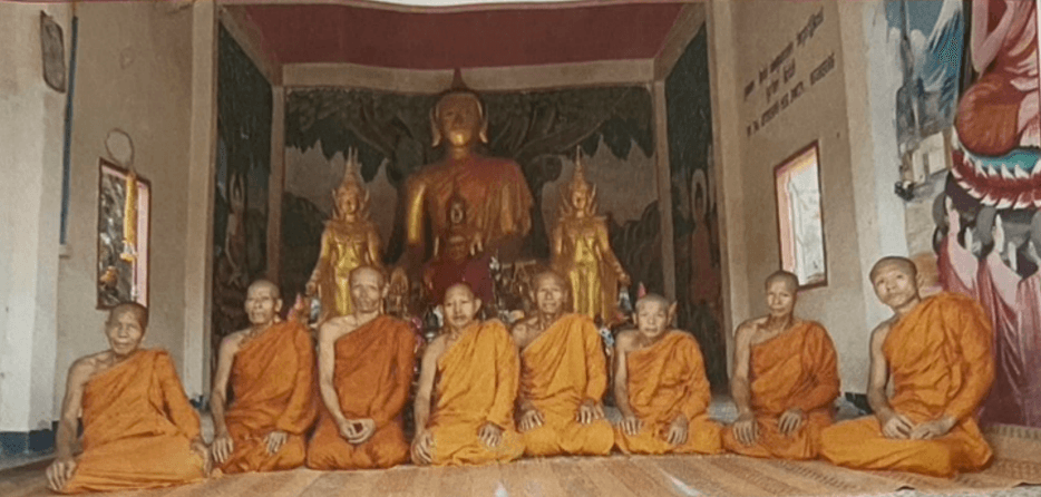 วัดโพนงาม