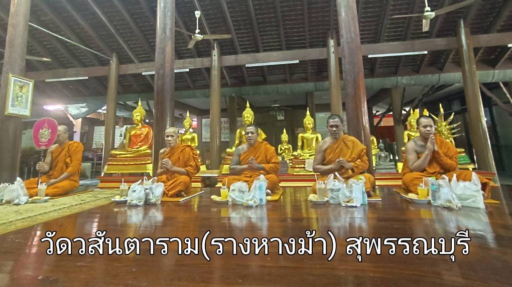 วัดวสันตาราม