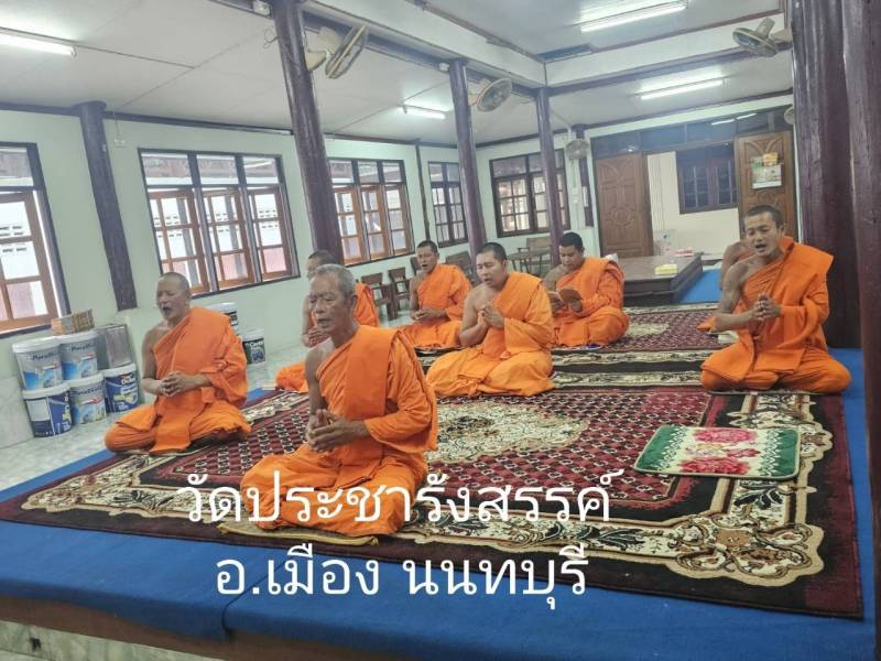 วัดประชารังสรรค์