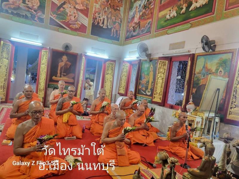 วัดไทรม้าใต้