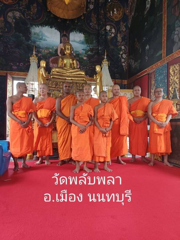 วัดพลับพลา