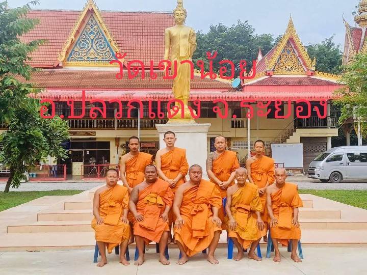 วัดเขาน้อย