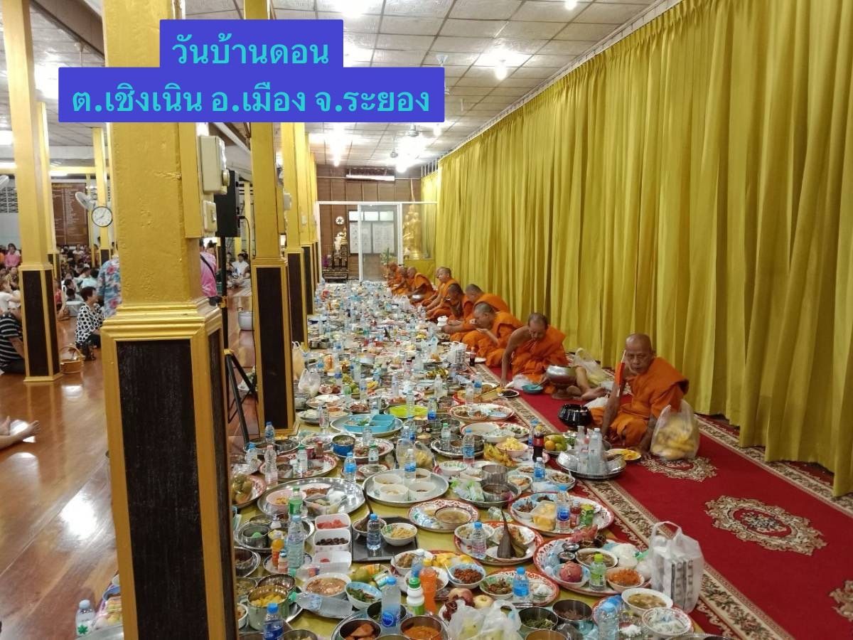 วัดบ้านดอน
