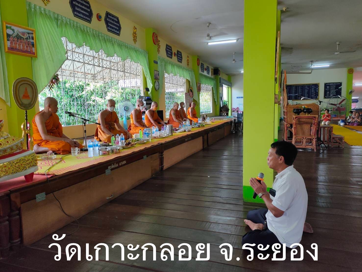 วัดเกาะกลอย