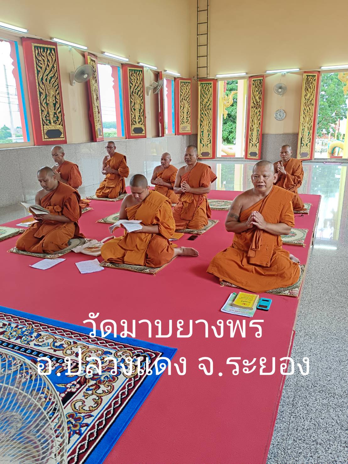 วัดมาบยางพร