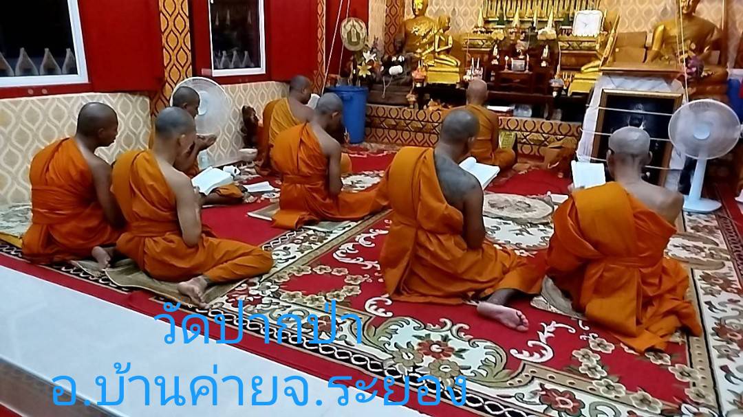 วัดปากป่า