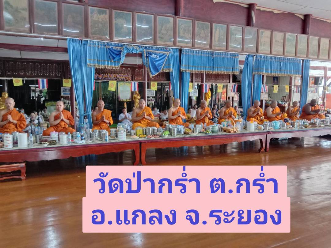 วัดท่ากง