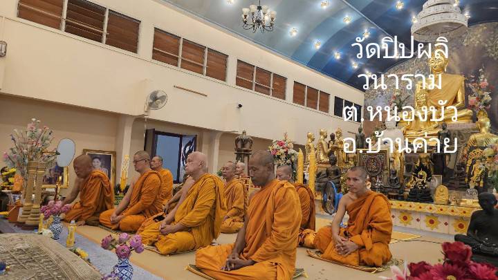 วัดปิปผลิวนาราม