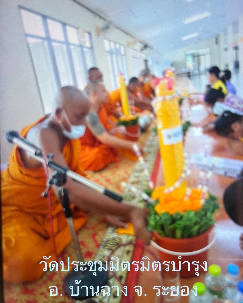 วัดประชุมมิตรบำรุง