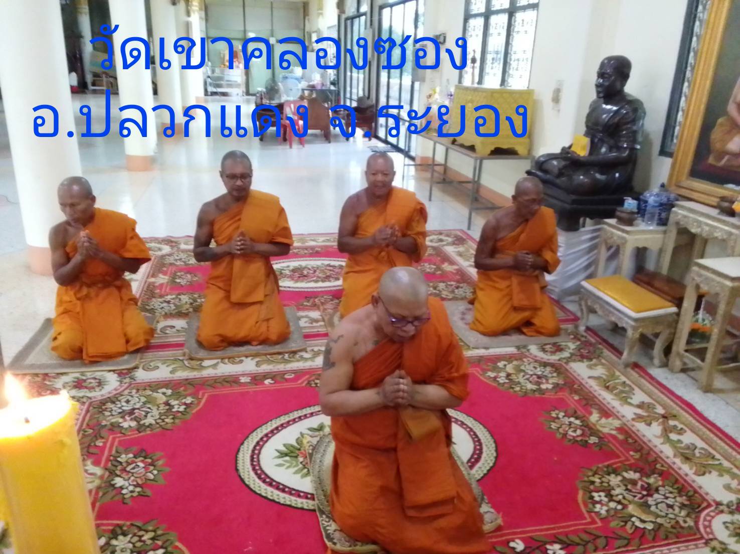 วัดเขาคลองซอง
