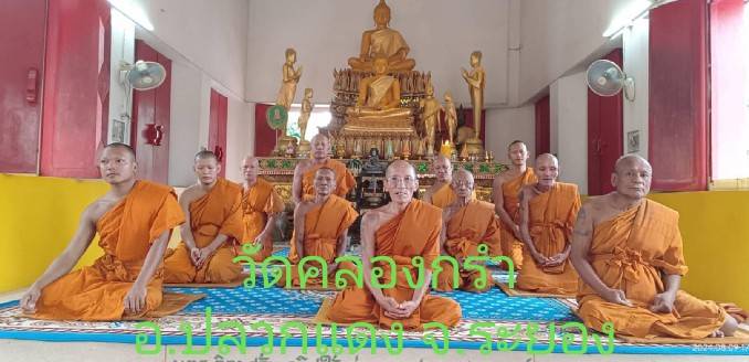 วัดคลองกรำ