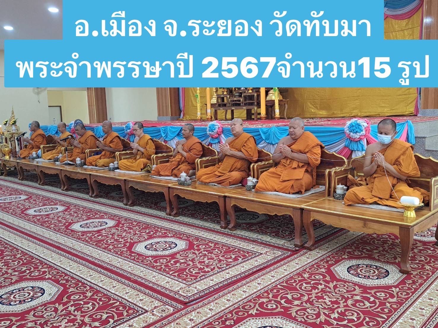 วัดทับมา
