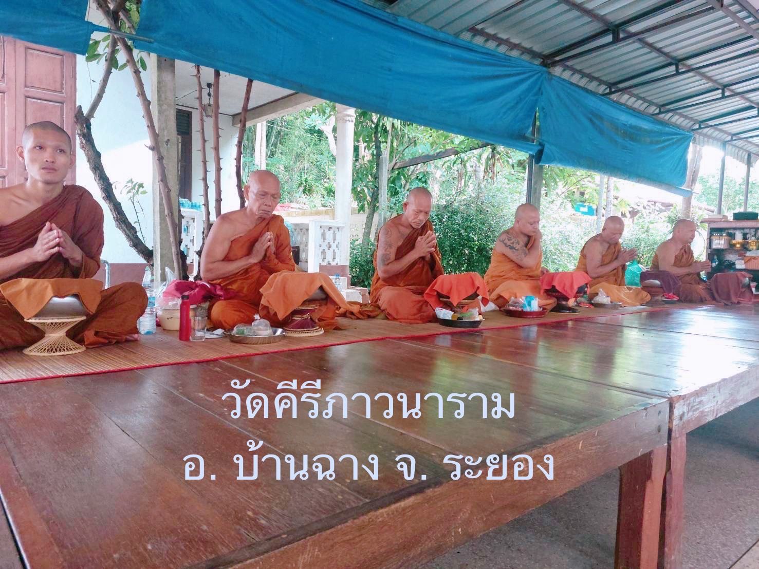 วัดคีรีภาวนาราม