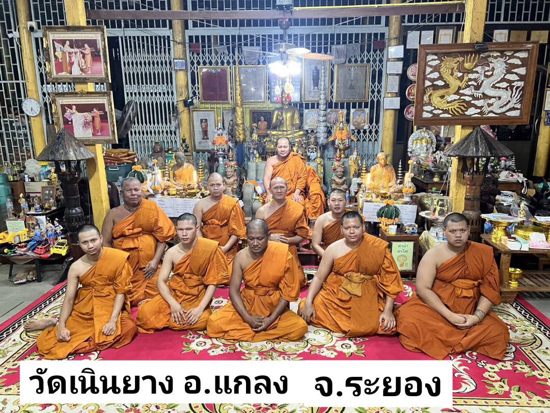 วัดเนินยาง