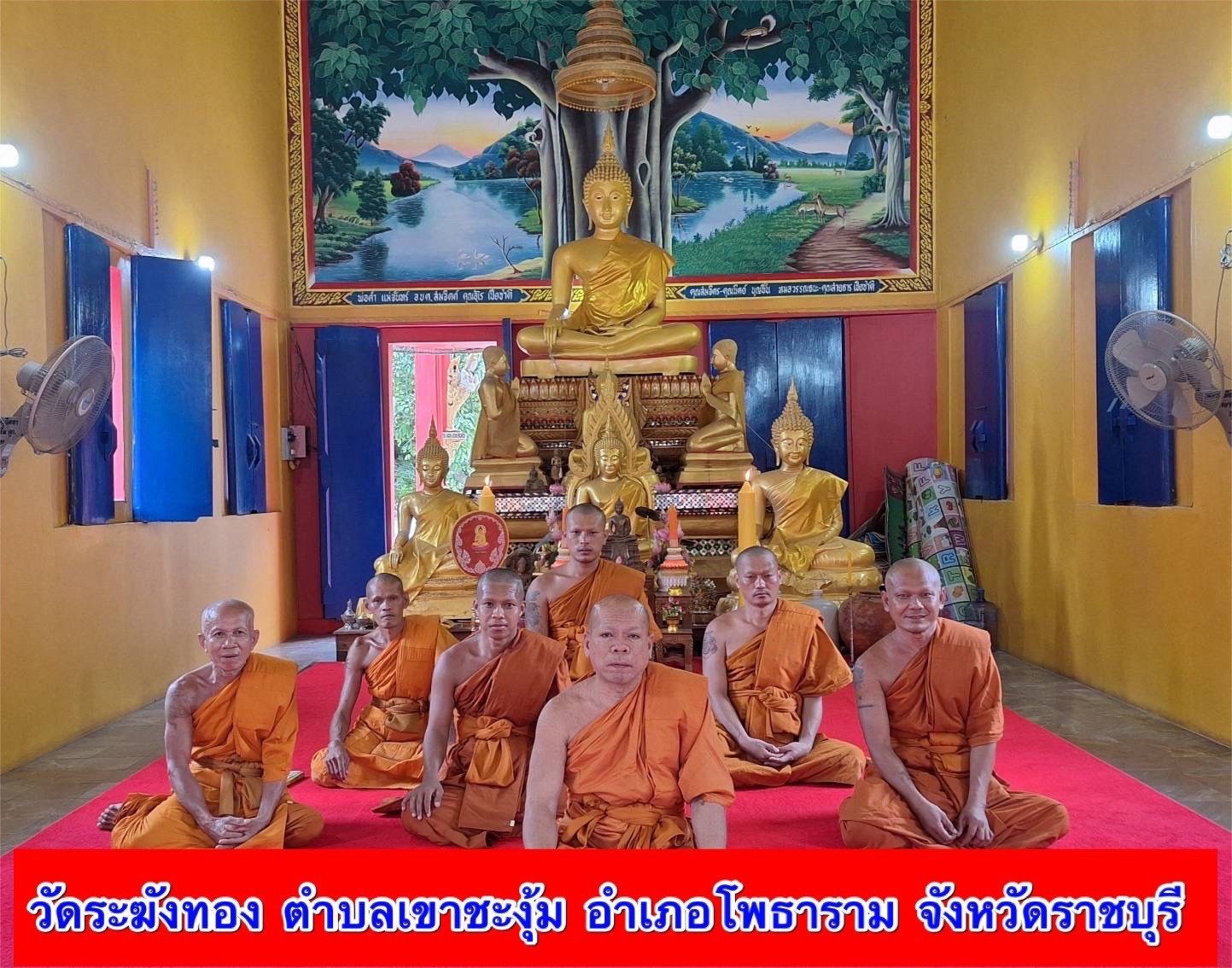 วัดระฆังทอง
