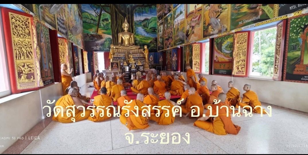 วัดสุวรรณรังสรรค์