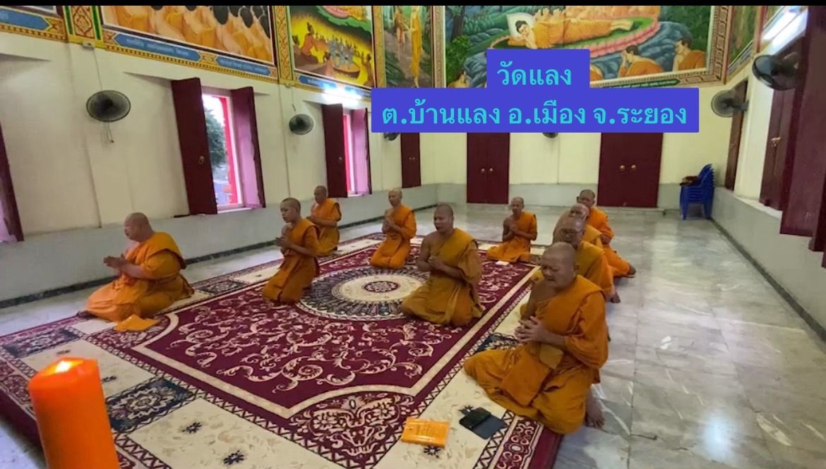วัดแลง