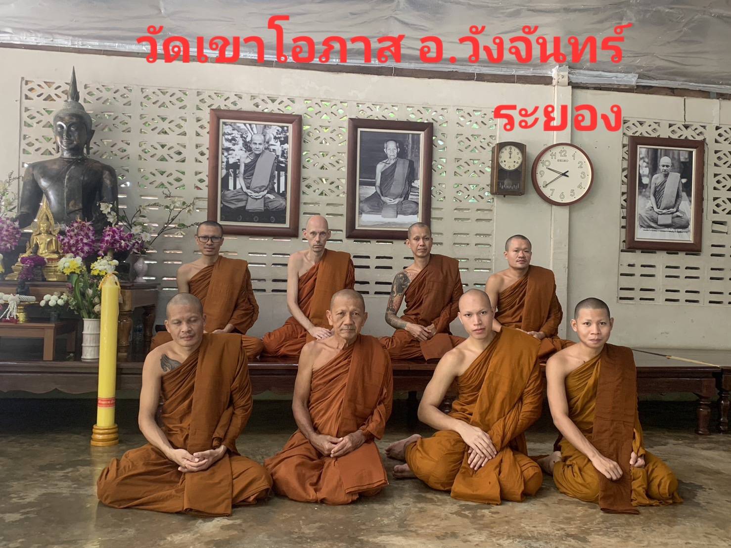 วัดเขาโอภาส