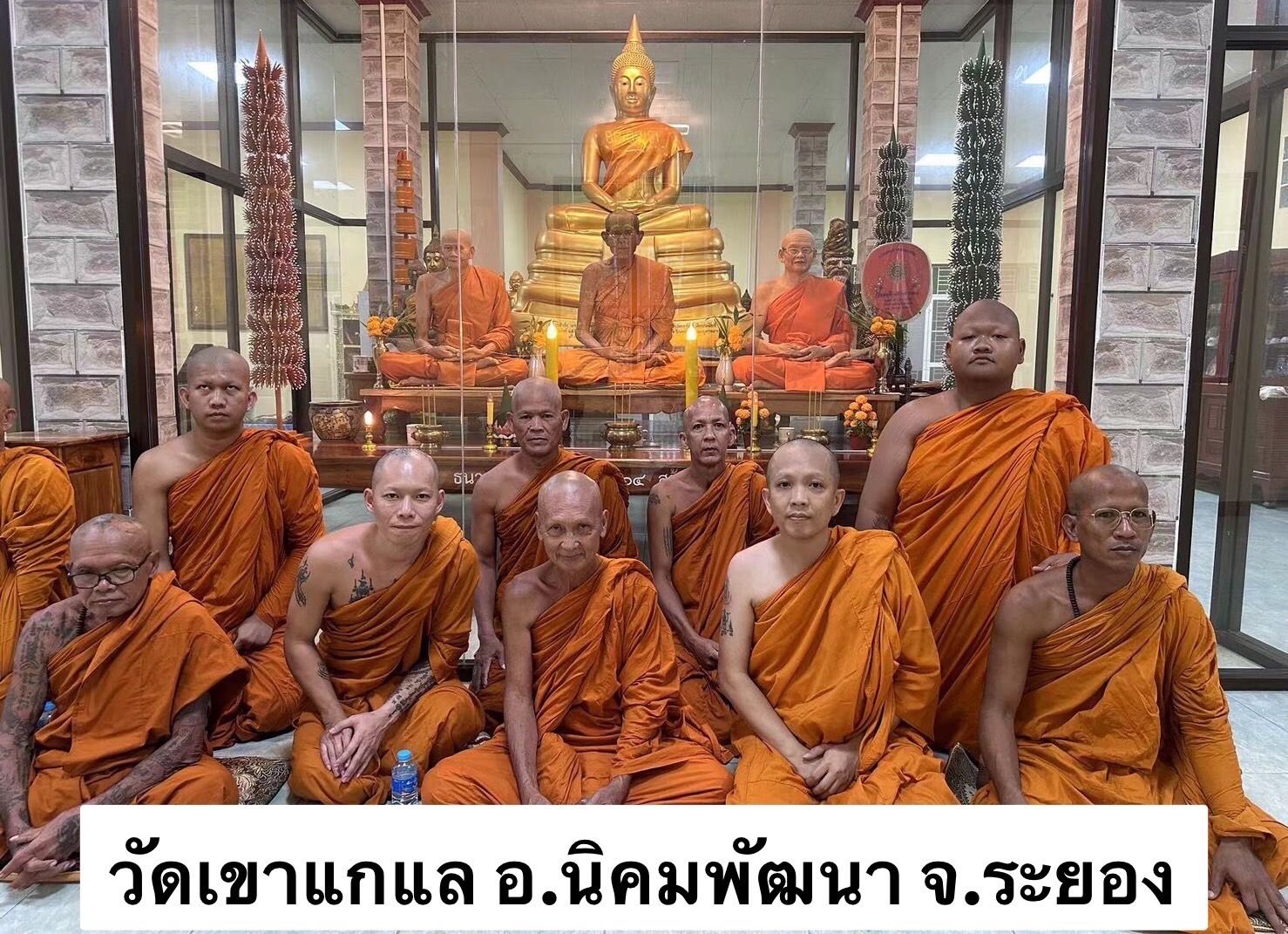 วัดเขาแกแล