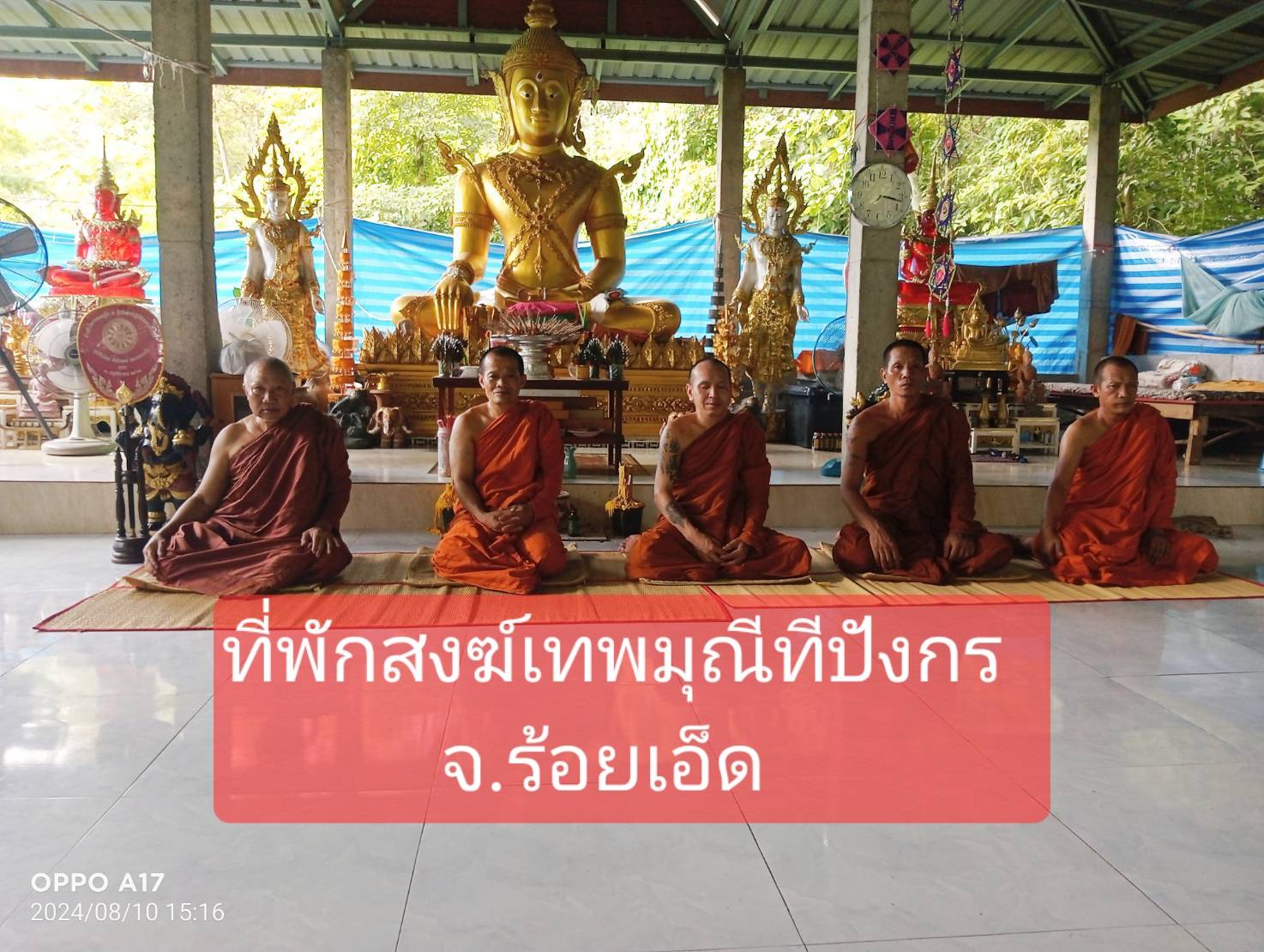 วัดเทพมุนีทีปังกร