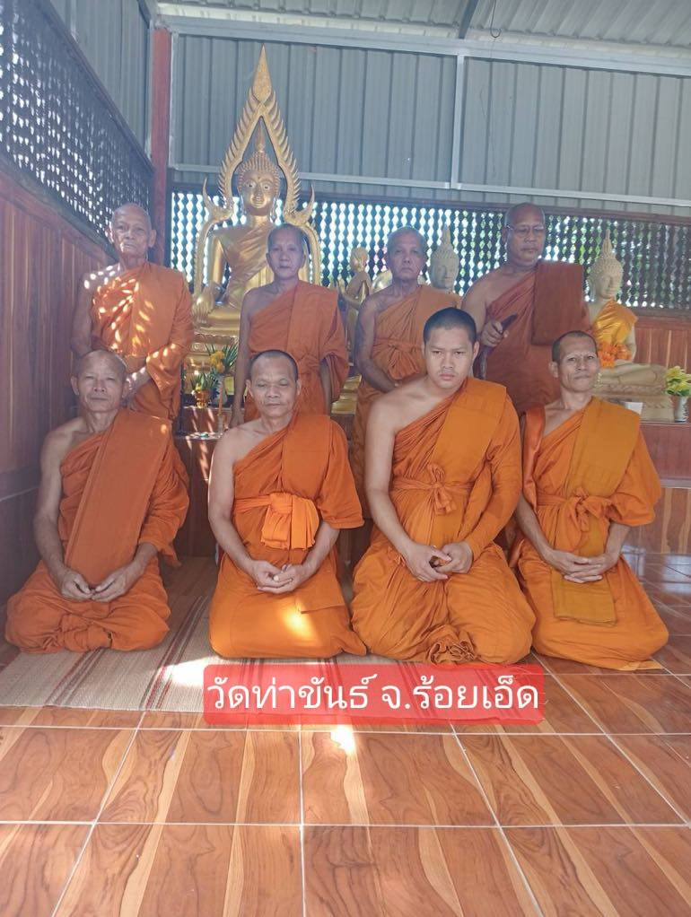 วัดท่าขันธ์