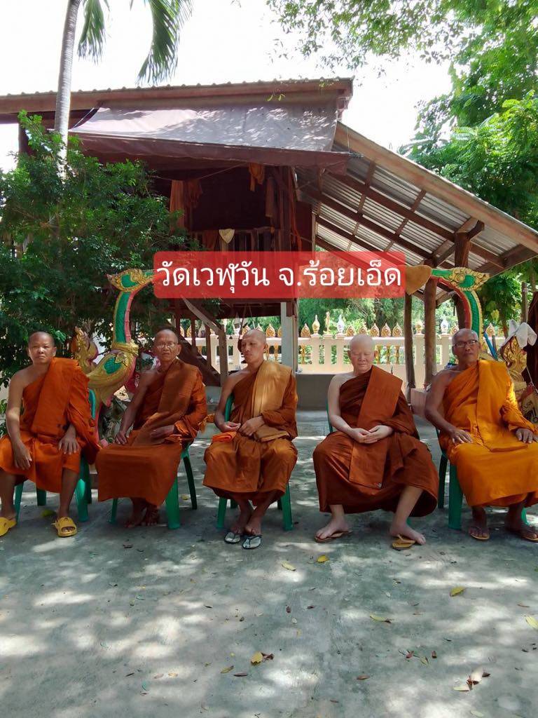 วัดเวฬุวัน
