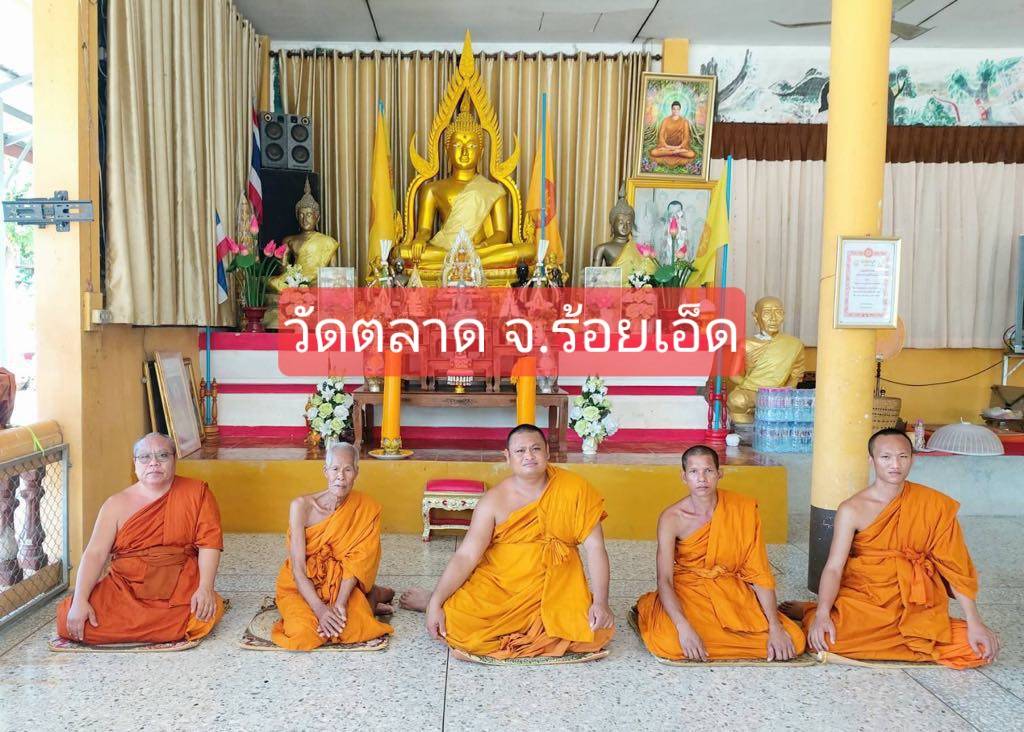 วัดตลาดบ้านอ้น