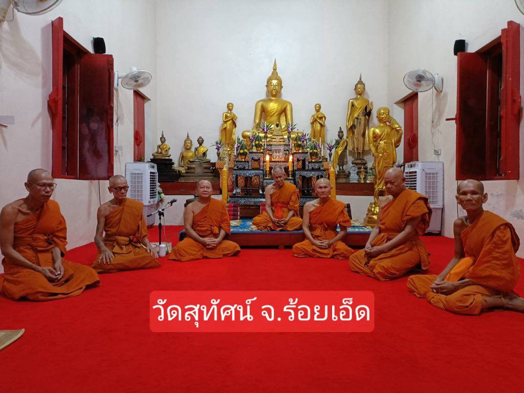 วัดสุทัศน์