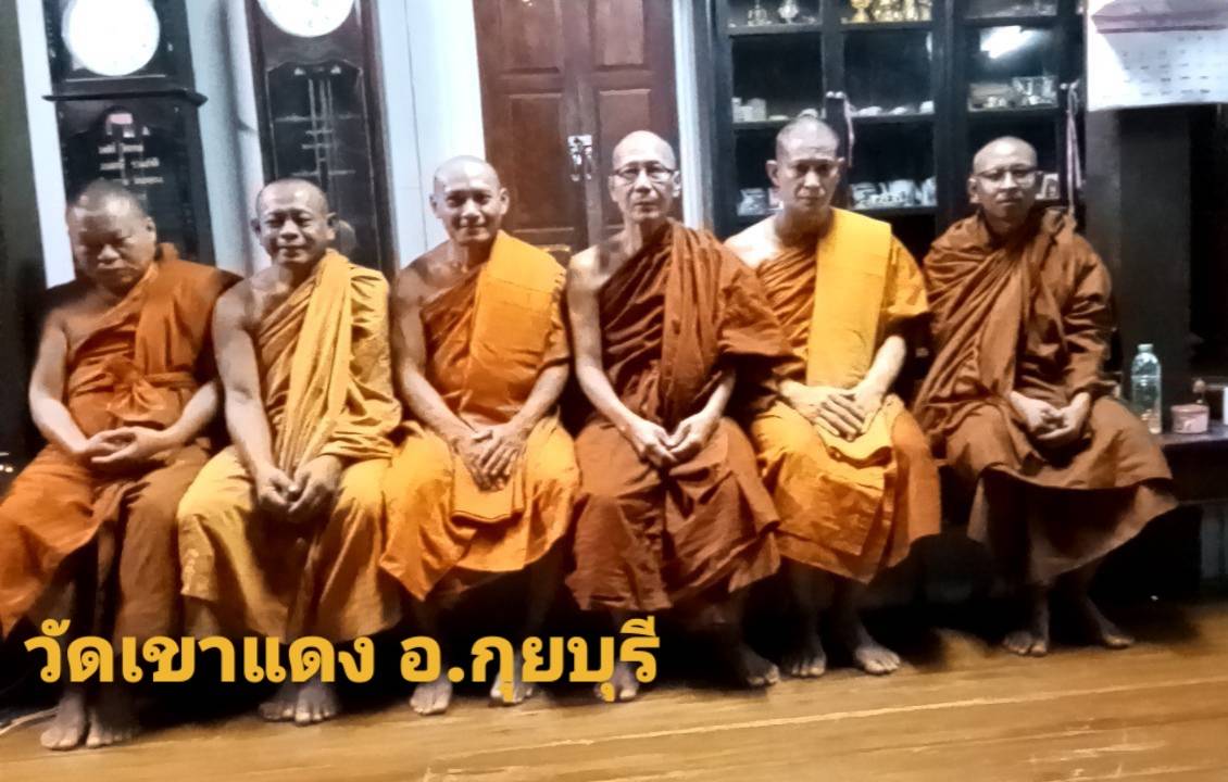 วัดเขาแดง