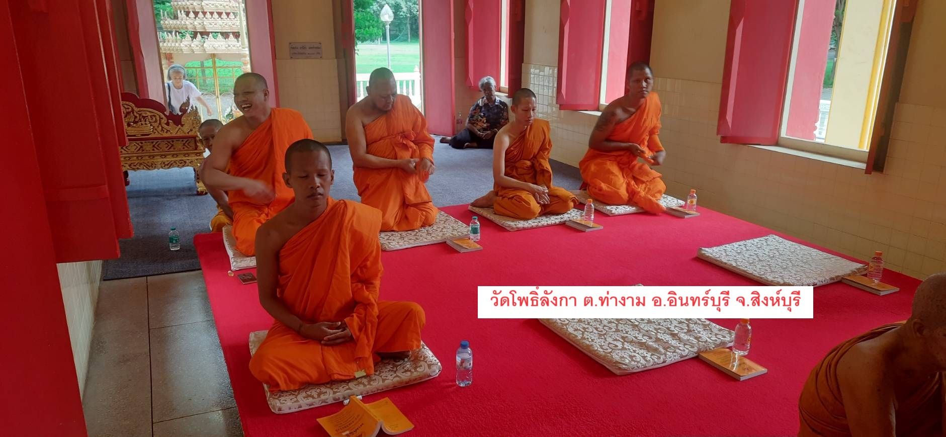 วัดโพธิ์ลังกา