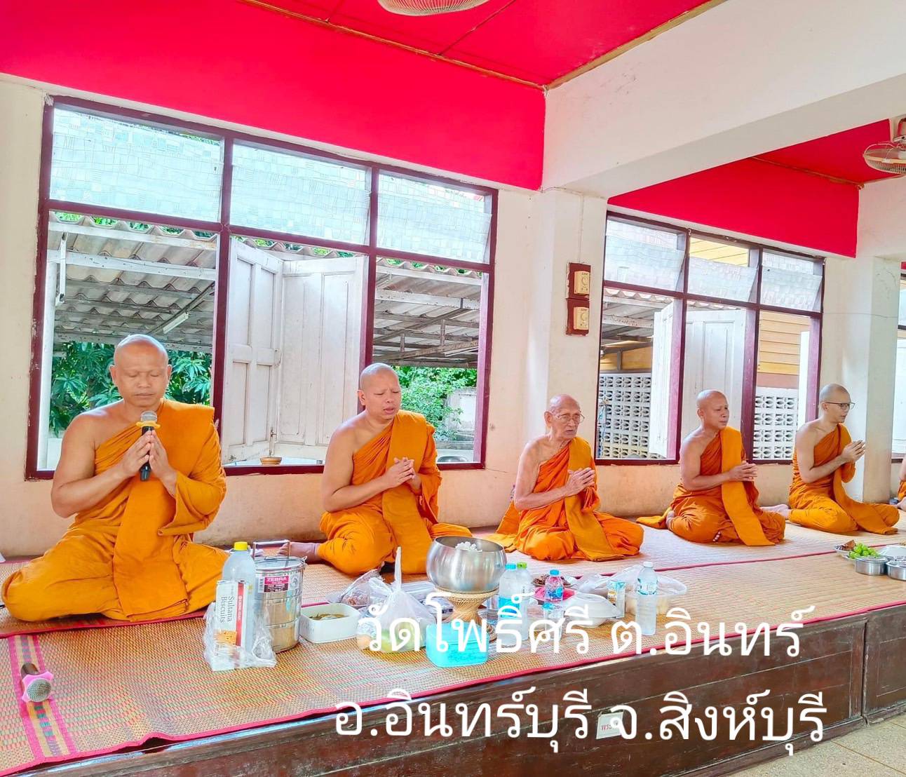 วัดโพธิ์ศรี