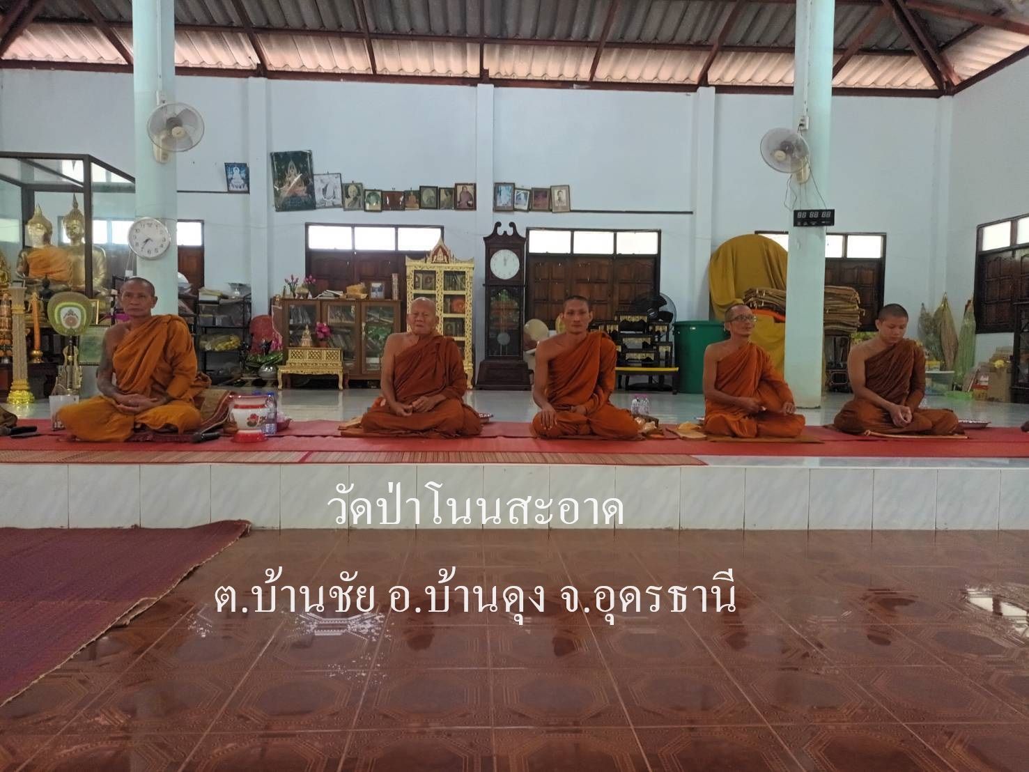 วัดป่าโนนสะอาด