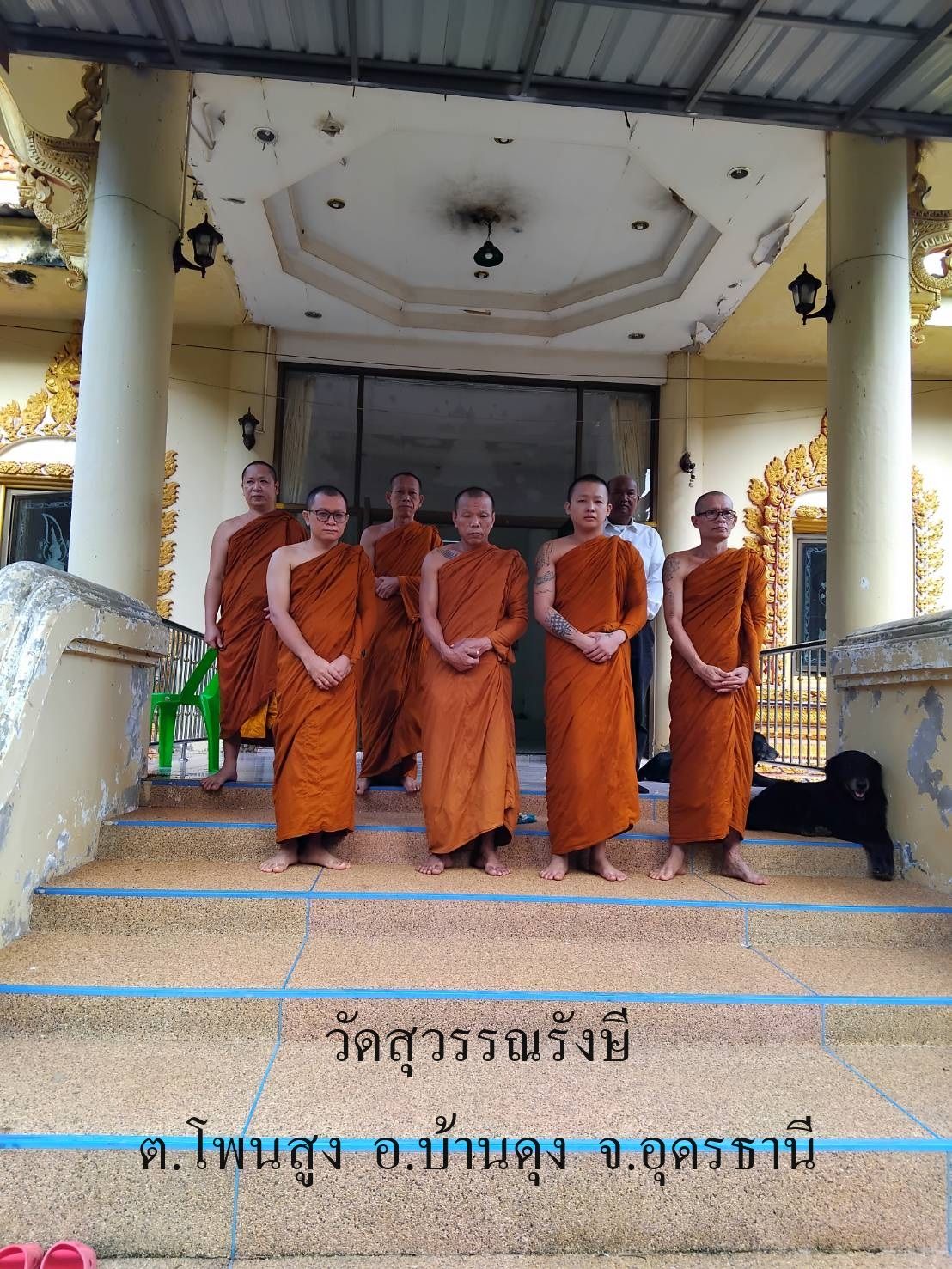 วัดสุวรรณรังษี