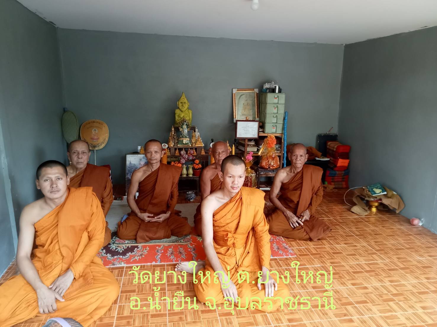 วัดยางใหญ่