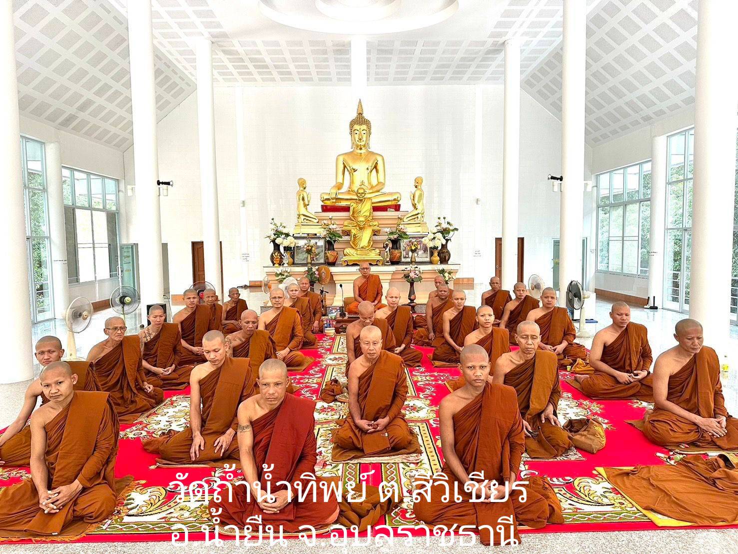 วัดถ้ำน้ำทิพย์
